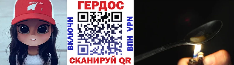 Героин Афган  Владикавказ 