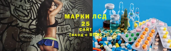 а пвп мука Волосово