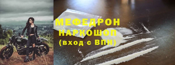 меф VHQ Володарск