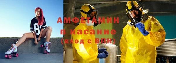 ПСИЛОЦИБИНОВЫЕ ГРИБЫ Вязьма