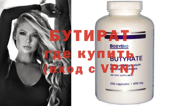 ПСИЛОЦИБИНОВЫЕ ГРИБЫ Вязьма