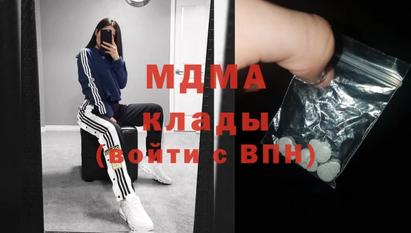 гашик Волоколамск