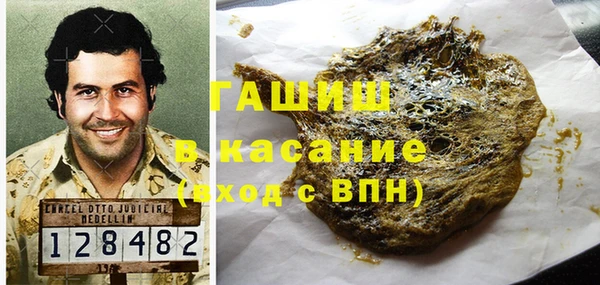 а пвп мука Волосово