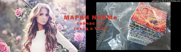 гашик Волоколамск