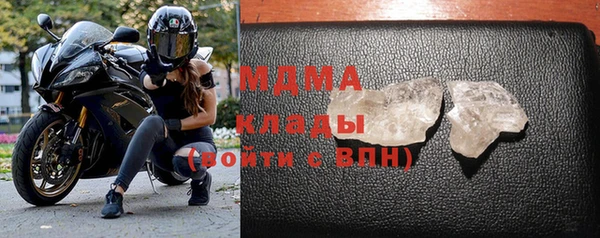 индика Вязники