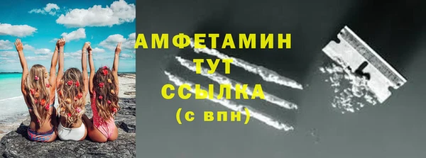 меф VHQ Володарск