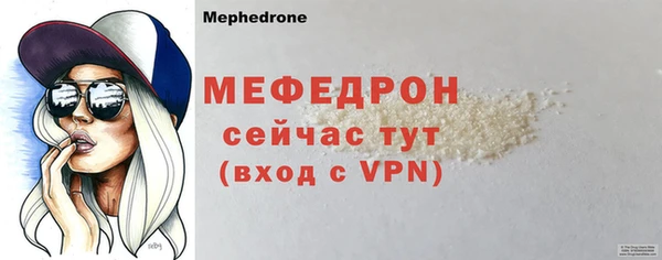 гашик Волоколамск