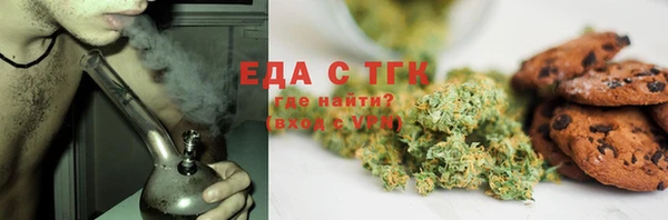 меф VHQ Володарск