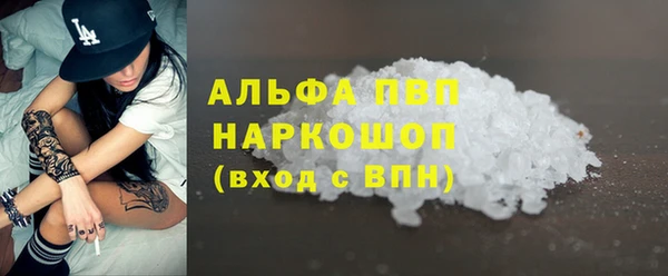 меф VHQ Володарск