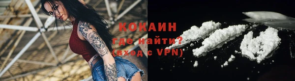а пвп мука Волосово