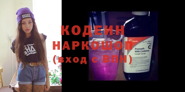 меф VHQ Володарск