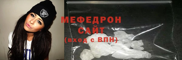 меф VHQ Володарск