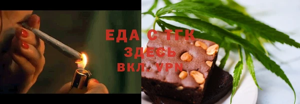 ПСИЛОЦИБИНОВЫЕ ГРИБЫ Вязьма