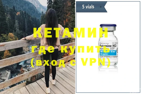 а пвп мука Волосово