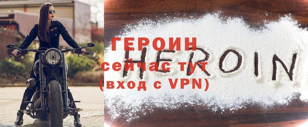 гашик Волоколамск