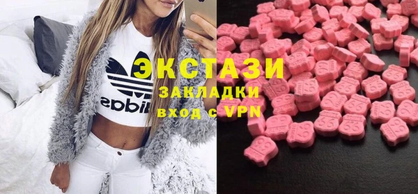 гашик Волоколамск