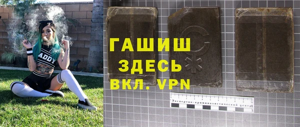 ПСИЛОЦИБИНОВЫЕ ГРИБЫ Вязьма