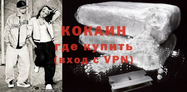 гашик Волоколамск