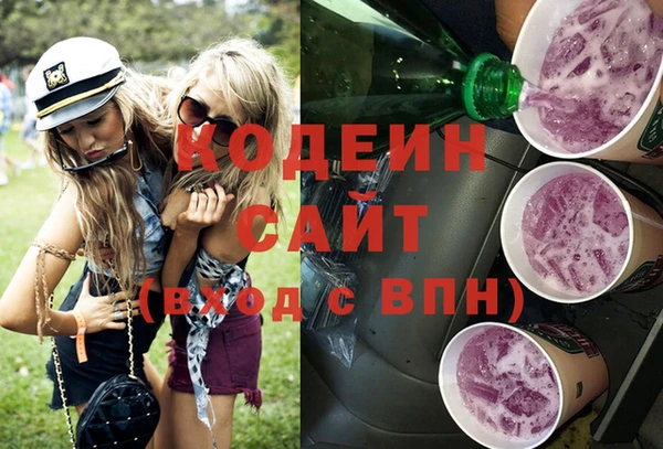 гашик Волоколамск