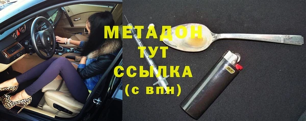 гашик Волоколамск