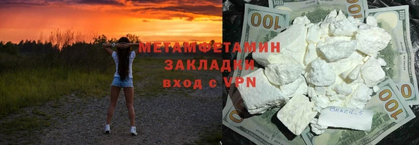 индика Вязники