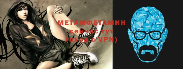 а пвп мука Волосово