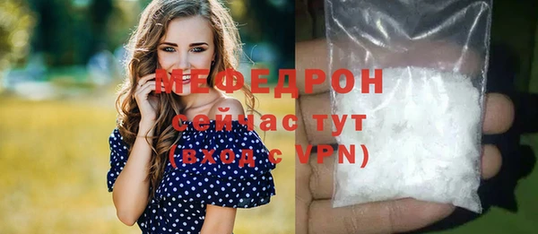 ПСИЛОЦИБИНОВЫЕ ГРИБЫ Вязьма