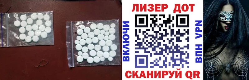 Лсд 25 экстази ecstasy  Владикавказ 