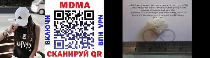 ссылка на мегу ссылка  Владикавказ  MDMA молли 