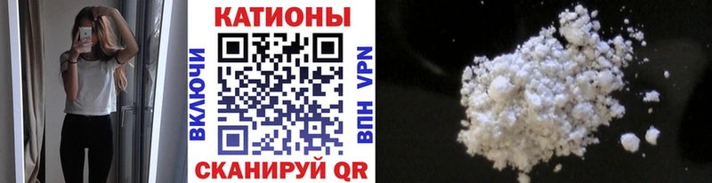 Меф мяу мяу  Владикавказ