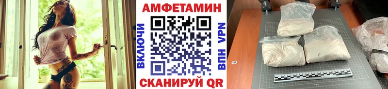 МЕТАМФЕТАМИН кристалл  Владикавказ 