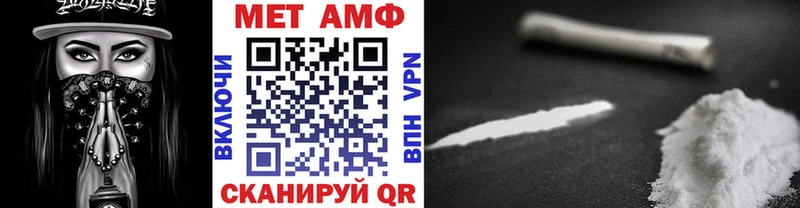 Первитин пудра Владикавказ
