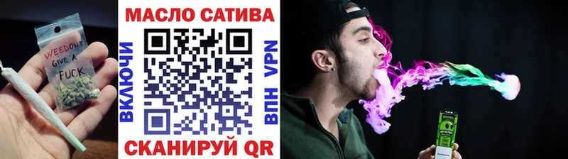 ТГК Wax Владикавказ